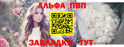 гашик Бийск