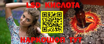 ГАЛЛЮЦИНОГЕННЫЕ ГРИБЫ Балаково