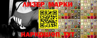 ГАЛЛЮЦИНОГЕННЫЕ ГРИБЫ Балаково