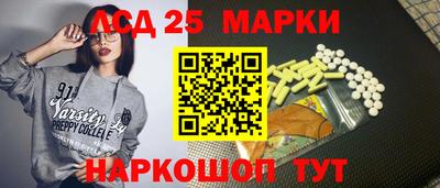 каннабис Балашиха