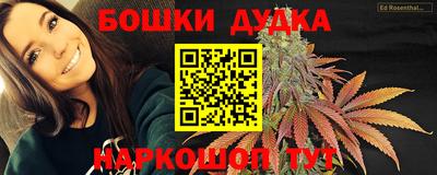 соль курить ск Беслан