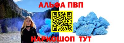 соль курить ск Беслан