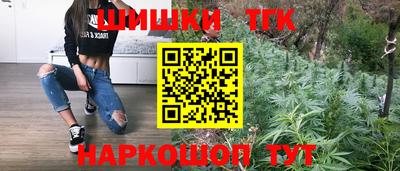 соль курить ск Беслан