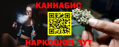 соль курить ск Беслан