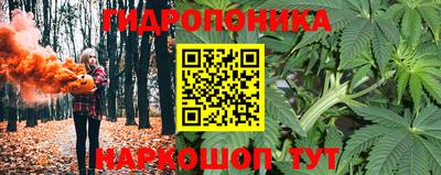 соль курить ск Беслан