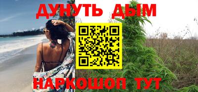 каннабис Балашиха