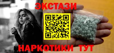 соль курить ск Беслан