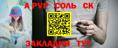 ГАЛЛЮЦИНОГЕННЫЕ ГРИБЫ Балаково