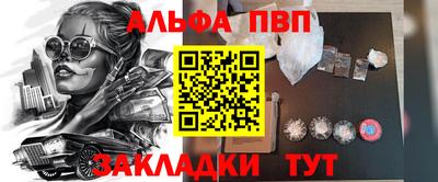 гашик Бийск