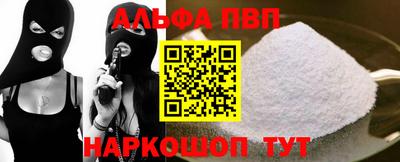 гашик Бийск
