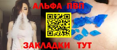 соль курить ск Беслан