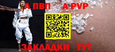 гашик Бийск