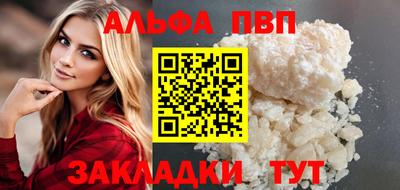 каннабис Балашиха