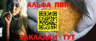 скорость mdpv Абакан