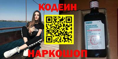 ГАЛЛЮЦИНОГЕННЫЕ ГРИБЫ Балаково