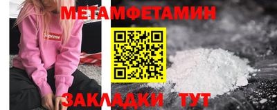 прущие грибы Берёзовский