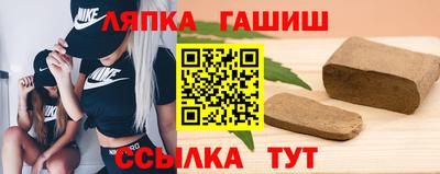 гашик Бийск