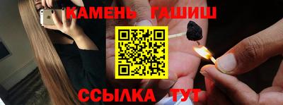 ГАЛЛЮЦИНОГЕННЫЕ ГРИБЫ Балаково