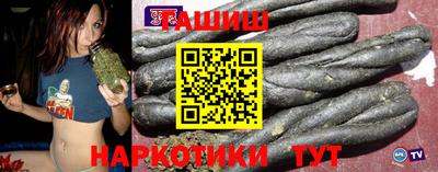 гашик Бийск