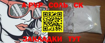 ГАЛЛЮЦИНОГЕННЫЕ ГРИБЫ Балаково