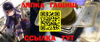 каннабис Балашиха