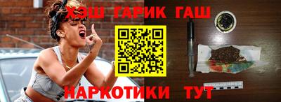 соль курить ск Беслан