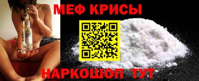 гашик Бийск