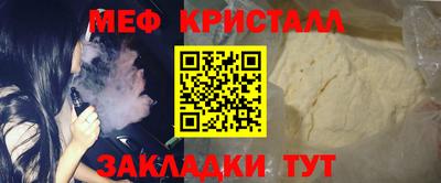 прущие грибы Берёзовский