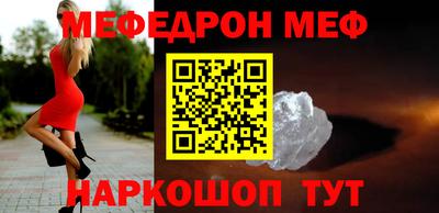 гашик Бийск