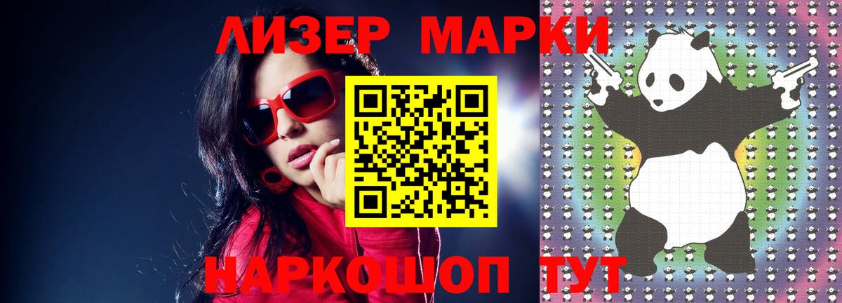 Лсд 25 экстази ecstasy  Вход с VPN  LSD-25 экстази ecstasy  Борзя 