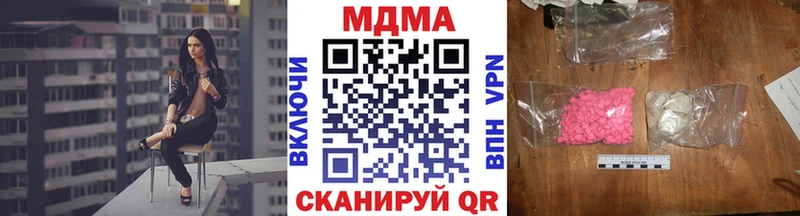 МДМА Molly  Борзя 