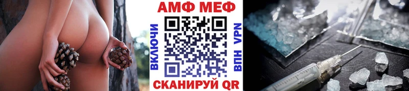Метамфетамин пудра  цены наркотик  Борзя 