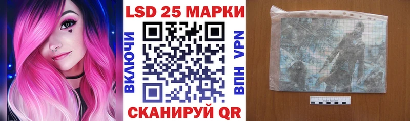 Марки 25I-NBOMe 1,8мг  ссылка на мегу рабочий сайт  Борзя  купить  