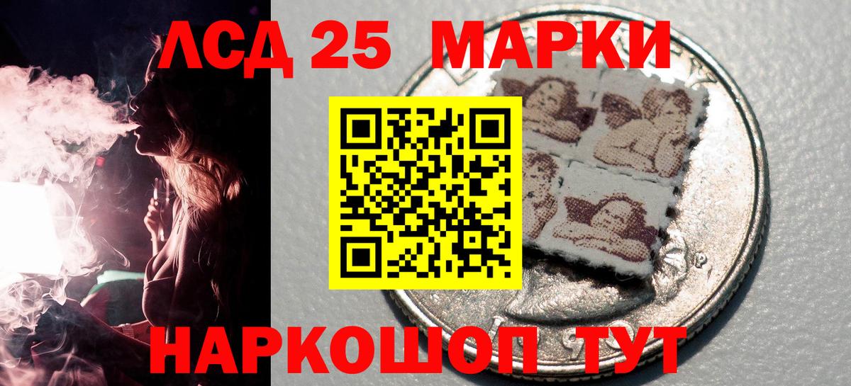 Марки N-bome  Борзя  Марки NBOMe 1,5мг  Марки NBOMe 1,5мг 