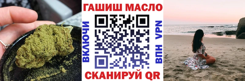 купить наркотик  Борзя  ТГК жижа 