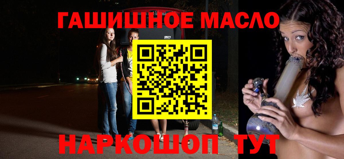 hydra онион  ТГК вейп с тгк  как найти наркотики  Борзя  Дистиллят ТГК концентрат 