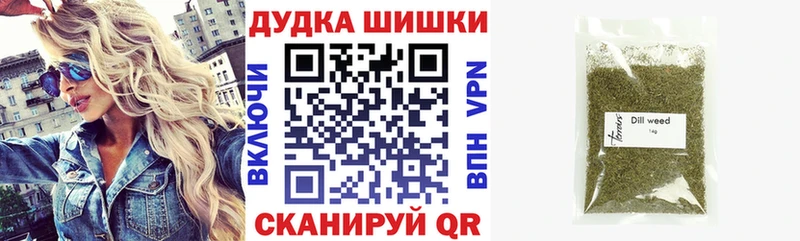 наркошоп  Борзя  Бошки Шишки AK-47 