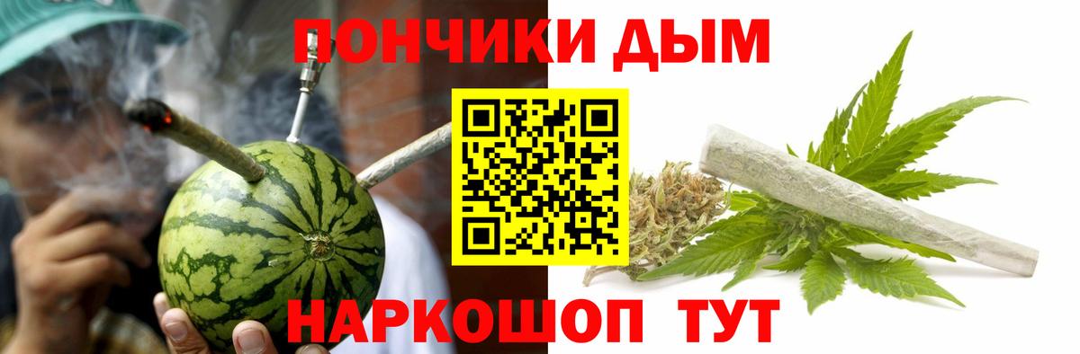 Марихуана Ganja Борзя