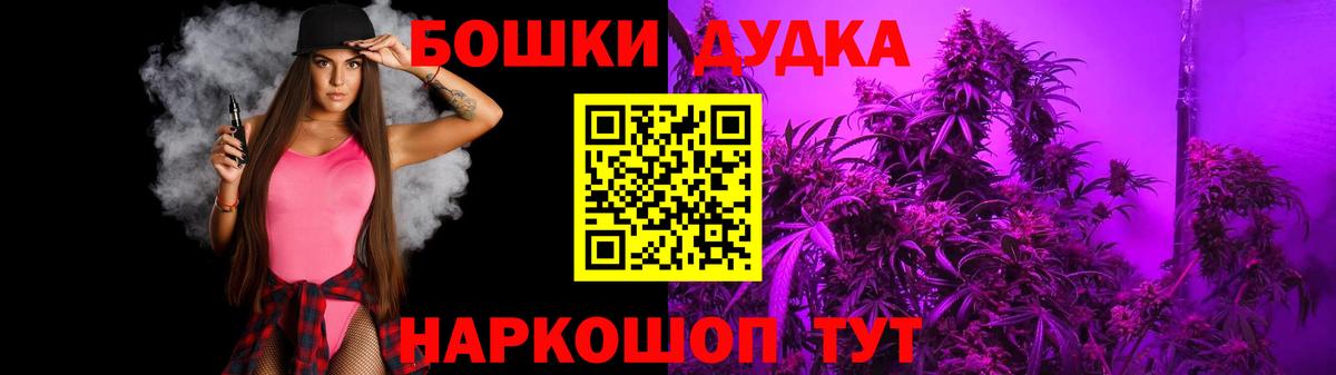 МАРИХУАНА AK-47  Борзя  Шишки марихуана White Widow  Конопля план 